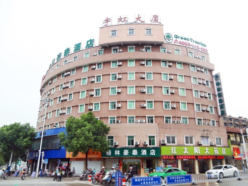 Greentree Inn Anqing Xiaosu Road Shell Hotel エクステリア 写真